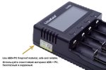 LiitoKala battery charger